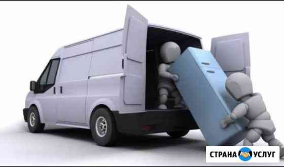 Грузоперевозки Сургут