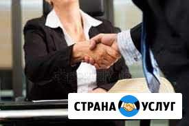 Юридический адрес Липецк - изображение 1