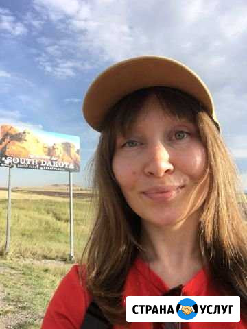 Разговорный Английский С Носителем Языка Скайп Пермь - изображение 1