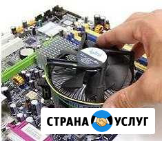 Ремонт пк. Установка любой Windows. Выезд Уфа - изображение 1