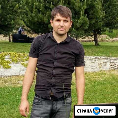 Певец. Диджей.Музыкант Анапа - изображение 1