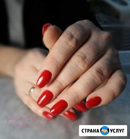 Маникюр, наращивание ногтей, покрытие гель-лаком Чайковский - изображение 1