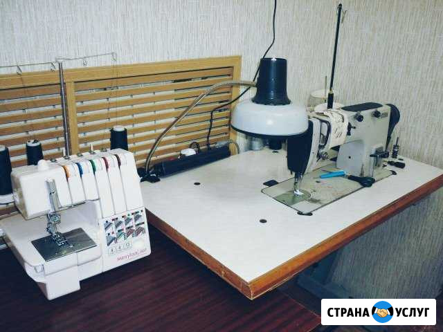 Ателье по ремонту одежды Воронеж - изображение 1