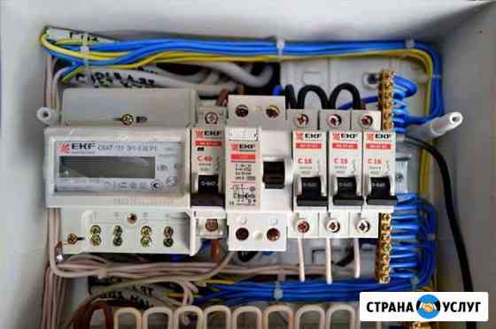Услуги электрика Вологда