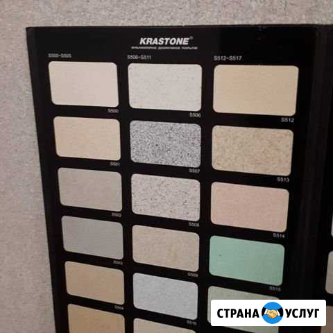 Декоративные покрытия для стен Братск - изображение 1