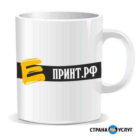 Визитки, блокноты, ризограф, печать на кружках Екатеринбург