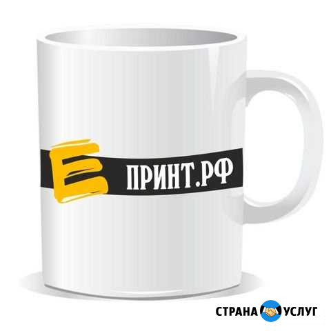 Визитки, блокноты, ризограф, печать на кружках Екатеринбург - изображение 1