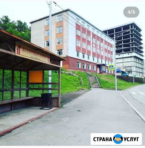 Аренда кабинета для семинаров Петропавловск-Камчатский - изображение 1