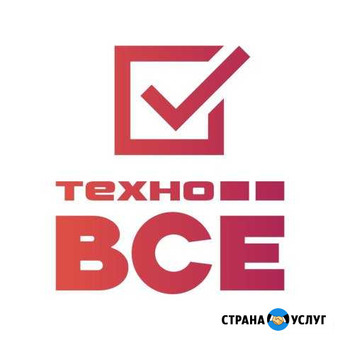 Заправка и ремонт картриджей Новозыбков - изображение 1