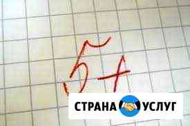 Репетиторство Тверь