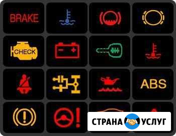Автоэлектрик Петрозаводск - изображение 1
