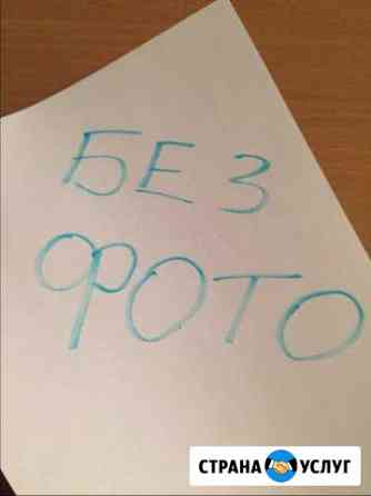 Авторемонт Ярославль
