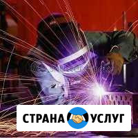 Сварка по вызовубез света 24 часа сварной цех Чита - изображение 1