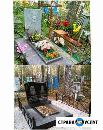 Памятники Екатеринбург
