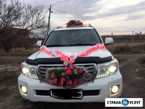 Авто на свадьбу и торжества toyota Land Cruiser 20 Новомосковск