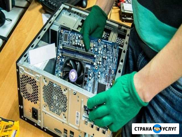 Ремонт Компьютеров Ноутбуков Удаление вирусов Москва - изображение 1
