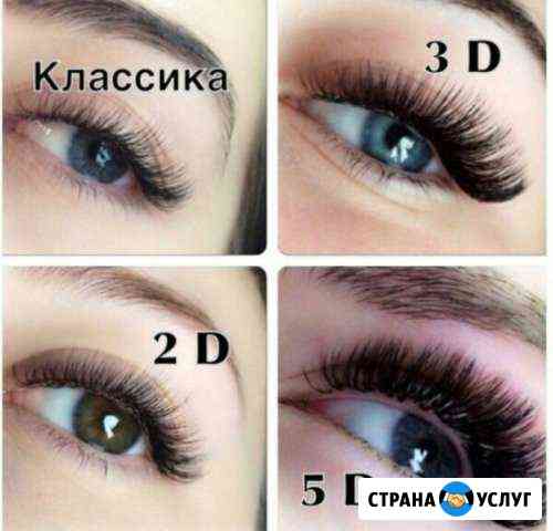 Наращивание ресниц Луга