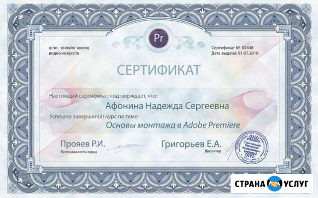 Монтаж видео Ярославль - изображение 1