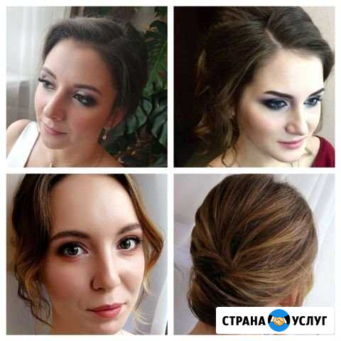 Прически, Макияж Санкт-Петербург - изображение 1