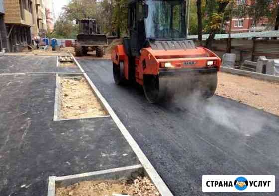 Благоустройство, Асфальтырование Омск