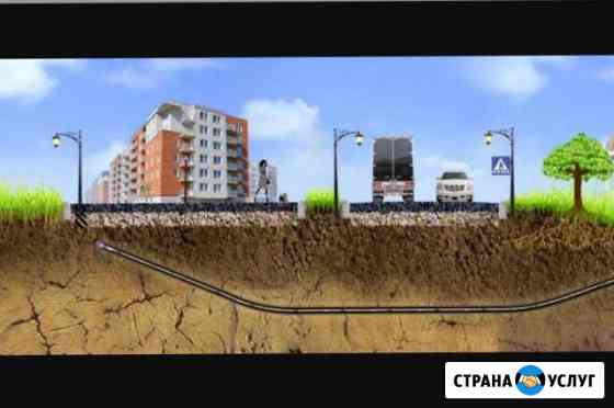 Гнб) Оказываем услуги по горизонтальное направлен Оренбург