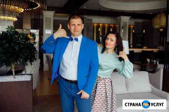 Ведущий Таганрог