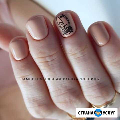 Школа маникюра Новомосковск - изображение 1