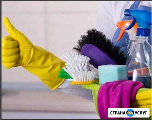 Уборка домов и квартир Светлоград - изображение 1