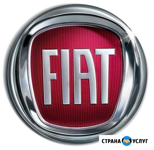 Автосервис фиат Москва - изображение 1
