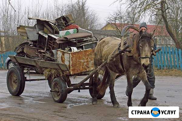 Вывоз металлолома Луховицы - изображение 1