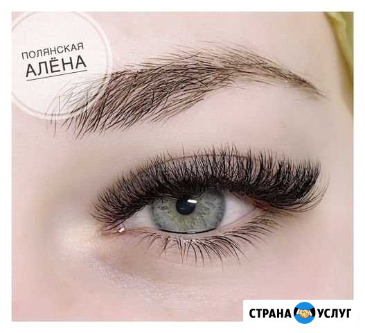Наращивание ресниц Анапа - изображение 1