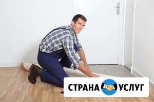 Отделочные работы. Укладка линолеума, плинтуса Саратов - изображение 1