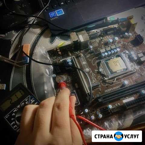 Ремонт Компьютеров/Ноутбуков Элиста - изображение 1