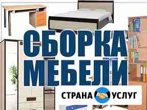 Сборка мебели. Сборка кухни. Сборка IKEA. Леруа Тула