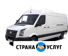 Грузчики, разборка мебели, переезды, грузоперевозк Петрозаводск - изображение 1