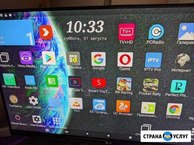 Установка программ на Андроид устройства Невинномысск - изображение 1