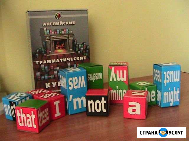 Репетитор по английскому для школьников с 1-11 кл Новосибирск - изображение 1