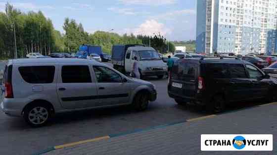Грузоперевозки Нижний Новгород