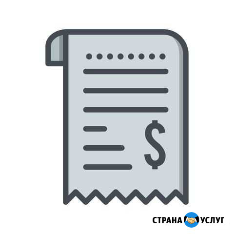 Кассовая отчетность и закрытие подотчетов Смоленск - изображение 1