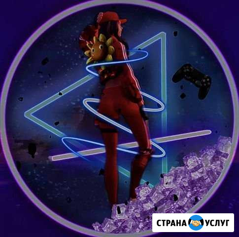 Аватарки под тему фортнайт Троицк - изображение 1