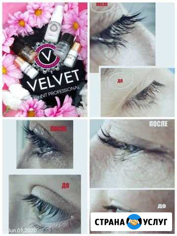 Velvet ресничек Абакан - изображение 1