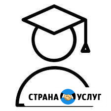 Услуги высококвалифицированного педагога Архангельск - изображение 1