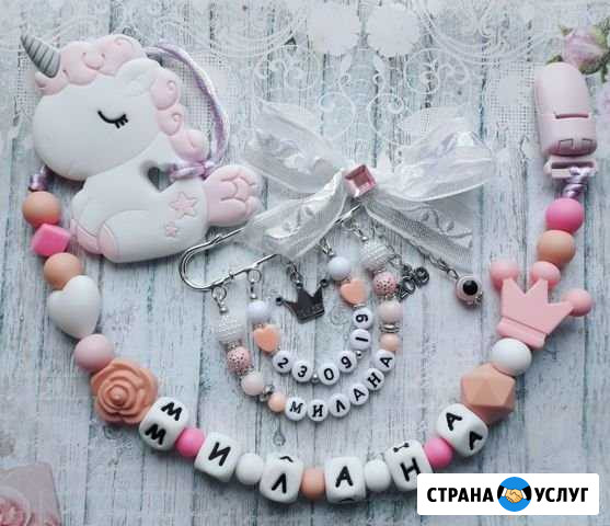 Именные булавки от сглаза, Грызунки,прищепки Лиски - изображение 1