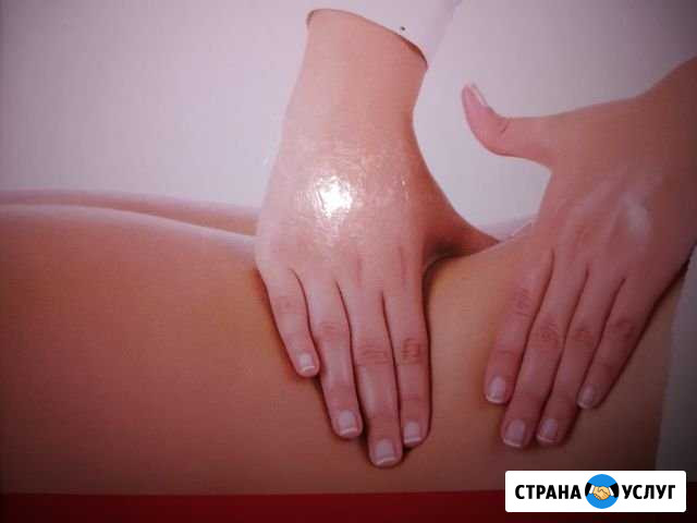 Массаж Кимры - изображение 1