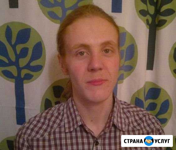 Репетитор (русский язык, литература) Мценск - изображение 1