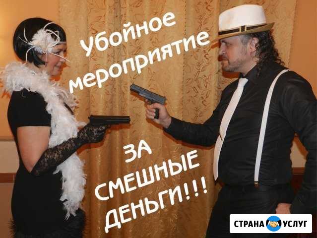 Ведущий Тамада Свадьба Юбилей Выпускной Новый год Гатчина - изображение 1