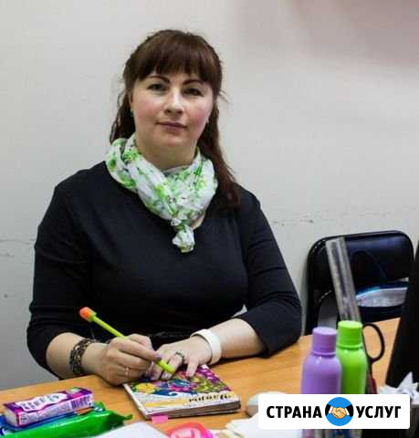 Репетитор английского языка Иваново - изображение 1