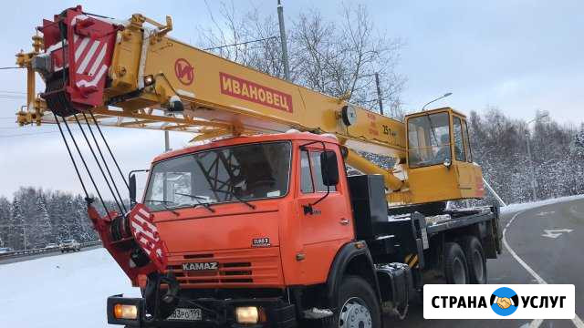 Аренда автокрана Рязань - изображение 1