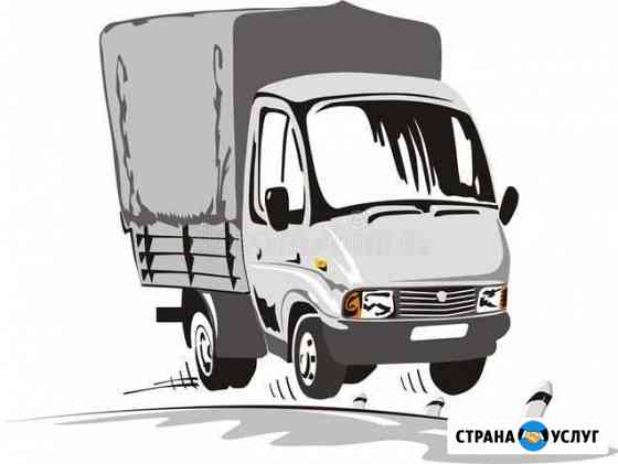Грузоперевозки Ишимбай