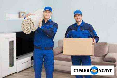Переезд Квартирный Ульяновск